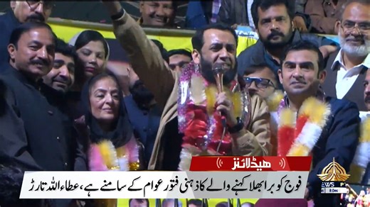 ہیڈلائنز - 08 دسمبر 2025 #PTVNews #Headlines | PTV News