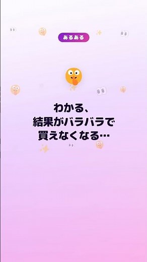 パーソナルカラー骨格顔タイプの役割と見分け方これマジで診断迷子に刺さる🥺3大診断は一致させるより役割を分けるほうが使いやすい結果がバラバラで買えなくなった人いる？あなたはどの診断で迷いがち？
