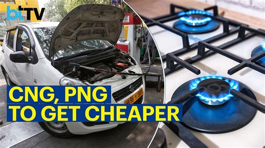 Revised Gas Pricing Norms Could Cut CNG & PNG Prices By 9-11%