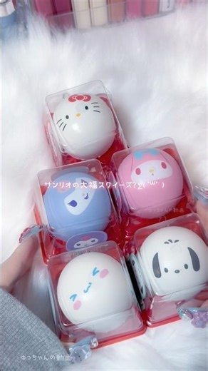 サンリオの大福みたいなスクイーズGETした！🍡⁡#スクイーズ #サンリオ #ASMR #音フェチ #sanrio