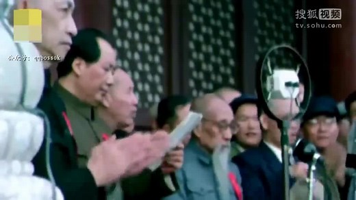 1949年开国大典，毛主席珍贵彩色高清录像，高清版(1)