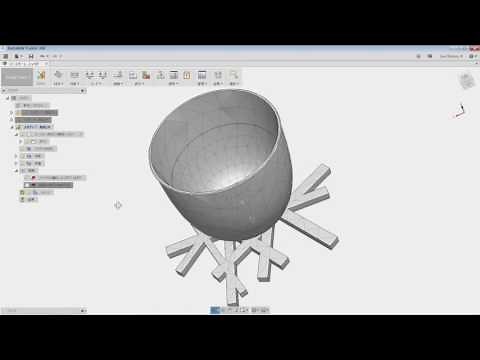 Fusion360 熱応力解析