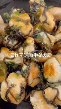 ささみ塩昆布大葉唐揚げ #料理 #塩昆布 #簡単レシピ #ささみ #大葉 #唐揚げ