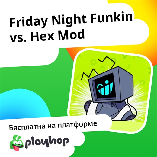 Friday Night Funkin vs. Hex Mod: Гуляць онлайн бясплатна на Playhop