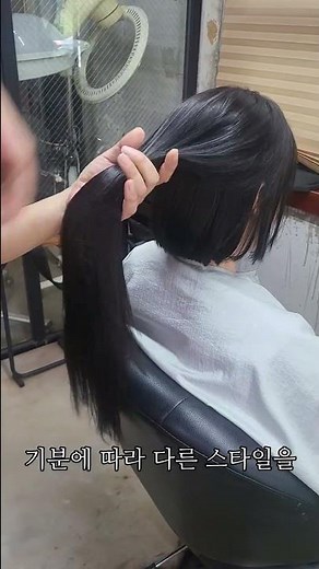 긴머리 묶으면 단발 #긴머리투블럭 #쪼마니헤어 #시크릿투블럭 #장유미용실 #대청동미용실 #김해머리잘하는곳