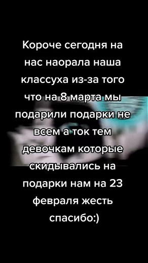 <ZERO> on TikTok