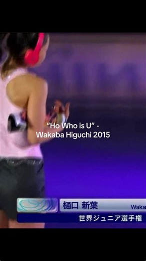 Wakaba Higuchi: Figure Skating Highlights from 2015