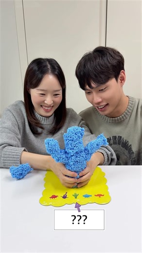 뭔지 맞추는 것도 대단 ㅋㅋㅋ