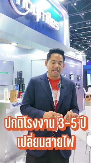 🌞🔧 ข้อแตกต่างการติดตั้งทั่วไปกับ Comsys Solar 🔧🌞 . ทีมติดตั้งของเรา: ทีมงานมืออาชีพมากประสบการณ์ ผ่านการฝึกอบรมและรับรองความปลอดภัยตามมาตรฐานสากล ติดตั้งด้วยเทคโนโลยีไมโครอินเวอร์เตอร์ที่มีประสิทธิภาพสูง . คุณภาพ: ผลิตภัณฑ์คุณภาพสูง มาตรฐานระดับโลก คัดสรรอย่างพิถีพิถัน เพื่อการใช้งานที่ยาวนานและประสิทธิภาพที่ดีที่สุด . บริการหลังการขาย: บริการครบวงจรตั้งแต่การติดตั้ง จนถึงการดูแลรักษา ติดตามผลและตอบโจทย์ทุกความต้องการของลูกค้า - 🔋✨ เลือก Comsys Solar เพื่ออนาคตที่ยั่งยืนและประหยัดพลังงาน! ✨