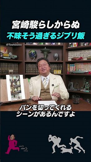 [How Do You Live?] A Ghibli food scene that made me think Hayao Miyazaki has declined... [Okada T...