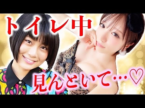 清水あいりが選ぶ好きな猫の仕草ベスト５を実演してみたら…【RaMu】