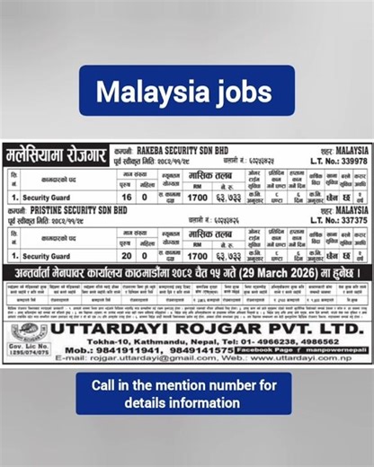 Security Guard Jobs in Malaysia || Salary, Visa, Overtime & Real Work 2026 ||