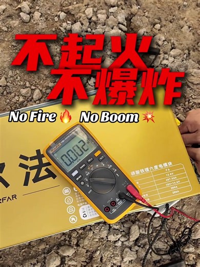 🕹️Excavator stress test: No explosion💥, no fire🔥. This is the quality of our batteries. We are Powerfar, a high-quality battery manufacturer. 💪 We offer electric two-wheelers, electric tricycles, portable energy storage power supplies, home energy storage power supplies, outdoor power supplies, photovoltaic energy storage power supplies, balcony energy storage power supplies, and more. OEM customization is available. If you have any battery needs, please contact me. Wholesale and worldwide s