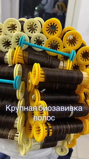 Биозавивка на 3 месяца: крупные локоны и легкие волны