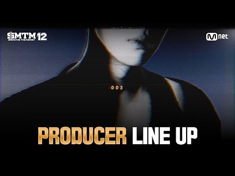 [SMTM12] Producer Line up | 래퍼 공개 모집 ~ 9/26(금)