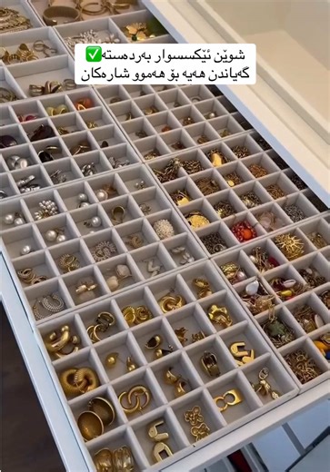 ‎کوردی/عربی ‎🟡گەیاندنمان هەیە بۆ هەموو عێراق و کوردستان🇭🇺 ‎🟢لدينا خدمة التوصيل لجميع محافظات العراق🇮🇶 ‎بۆ گەیاندن لە ڤایبەر و واتسئاپ 🟢🟣: 07507894525 ‎التوصیل علی فايبر أو واتساب 🟢🟣: 07507894525 ‎#کورد #کوردستان #kurdistan #عراق #jewelry ⁩ ⁩ ‎ ⁩