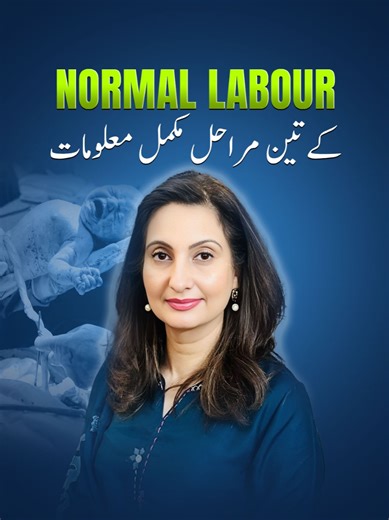 Normal Labor Pain in Pregnancy: The 3 Stages Your Body Goes Through #laborpainrelief #duringpregnancy #drshamayelahanif