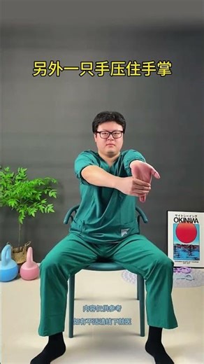 Pain in the scapular joint of the back. A simple movement to relieve it #Exercise at