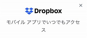 【iPhone/Android対応】配布ワールド(.zip)をMinecraftに入れる方法！