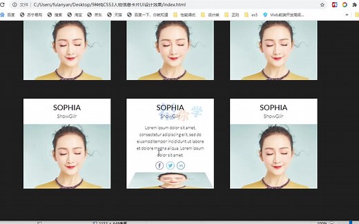 【帮你学】 CSS3 transition动画属性制作各种卡片效果， 让网页更个性化