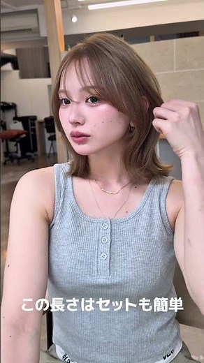 #美容師 #美容室 #ボブ #ヘアアレンジ #縮毛矯正