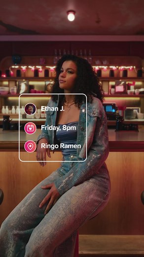 Now you can invite friends to see the where, when, & who of your dates. New on Tinder.