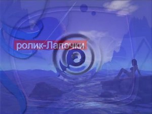 С.МИХАЙЛОВ-все для тебя!