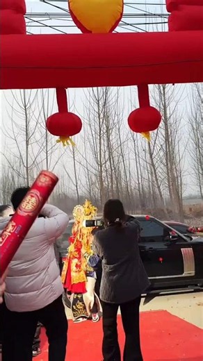 🇨🇳 中式婚礼的出嫁传统与迎亲下车礼 🇬🇧 Traditional Chinese Wedding Bride Carrying Customs