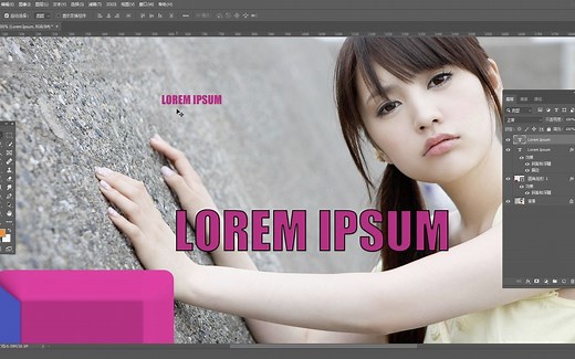 Photoshop-图层样式、斜面浮雕、描边、颜色渐变叠加