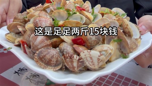 在青岛居民楼下的啤酒屋实现海鲜自由！生蚝10块3斤、嘎啦15块2斤、扇贝15元2斤、螃蟹25元2斤，青岛农贸市场海鲜真的是白菜价#青岛啤酒屋#青岛海鲜#哈啤酒