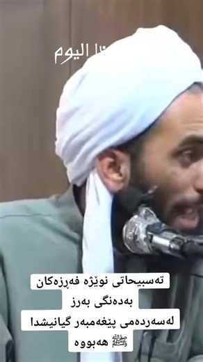 حديث صحيح لصحيح الإمام البخاري — في هذا اليوم