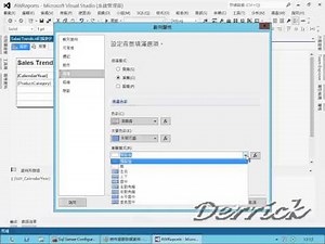 SSRS_實作練習：使用「資料橫條(Databar)」與「走勢圖(Sparkline:)」