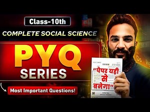 CLASS 10 SOCIAL SCIENCE 10 YEAR PYQ | CBSE Class 10 SST Compartment 2025 | MOST IMPORTANT QUESTION