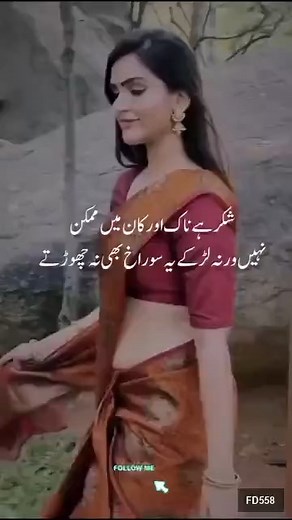 6 romanticreelscene | Simran