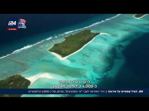 האיראנים חשפו יכולת אסטרטגית חדשה – ושיגרו טילים למרחק 4,000 קילומטרים