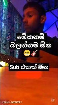 නුබ නොමැතිව හිදින්න|Uvindu ashcharya|Nuba nomathiwa hidinna| #everythinghere #everythinghere