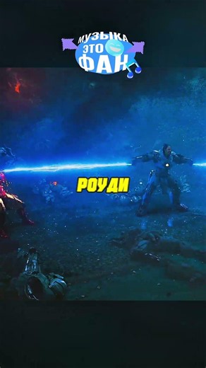 Stark and Rhodey defeat Ivan💥#movies #whattowatch #film