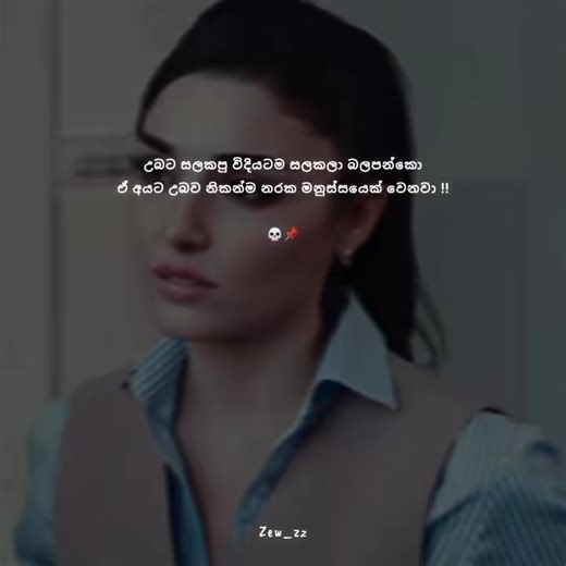 Onara Seuwandi on Reels