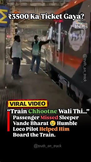 Missed Sleeper Vande Bharat 😢 Humble Loco Pilot Helped Passenger Board Safely