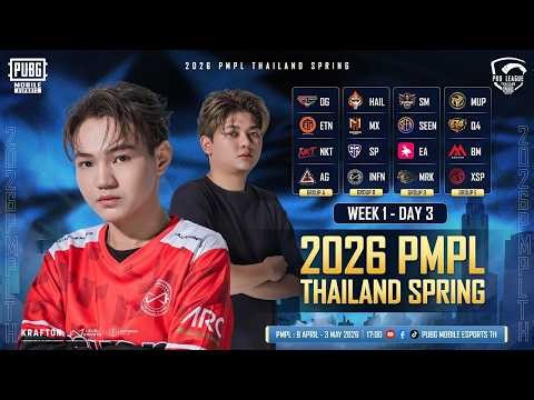 2026 PMPL Thailand Spring รอบลีก Week 1 Day 2