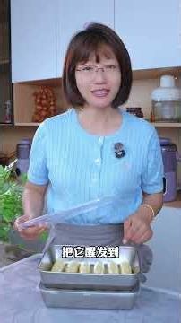 烤箱版麻花這樣做，外酥內軟超好吃 #烤箱版麻花 #家庭菜 #食譜分享 #烹飪 #food #cooking