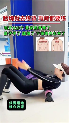 How to Dress Classily: Master Your Back for an Elevated Look