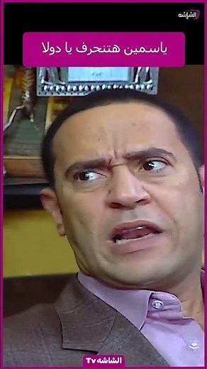 دولا و المنوم🤣💥اضحك من قلبك مع اقوي حلقات الكومديا 🤣مع اشرف عبد الباقي و سامح حسين😂 #راجل ست ستا