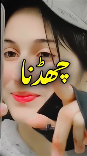 Taino Kahi Dy Aakhy Q: A Saraiki Soulful Song