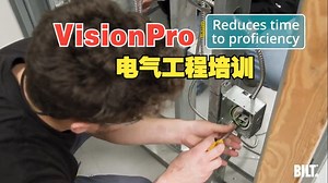 VisionPro电气工程专业课程培训
