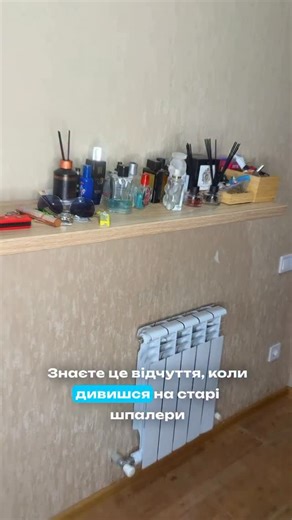 Самоклеючі 3D панелі | шпалери | ламінат | плитка | ковролін on Instagram: "✨ Оновіть інтер’єр легко та стильно! Вінілова плитка на самоклейці під дерево – для стін та підлоги. 🌳 Натуральний вигляд деревини 📏 Розмір: 15×91 см ⚖️ Товщина: 1,5 мм 💰 Ціна: 80 грн/шт 👉 Легко клеїться без інструментів 👉 Ховає нерівності та додає затишку 👉 Підходить для кухні, коридору, акцентної стіни у вітальні чи спальні 🔹 За кілька годин ви отримаєте стильний дизайн без ремонту та великих витрат."