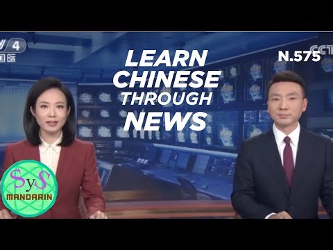 Learn Chinese Through News | 新闻联播｜HSK 3-4 | 秋色