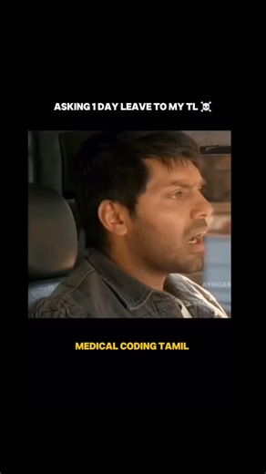Medical coding தமிழ் on Instagram: "3uh vaaai uhh 😬"