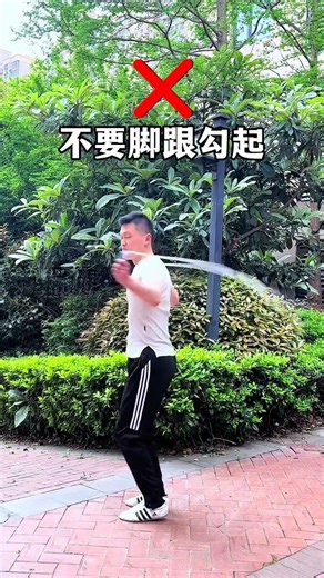 Jump Rope Challenge: Triple Your Fitness in 200 Days