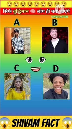 Guess The Famous Voice | Can You Do It?"